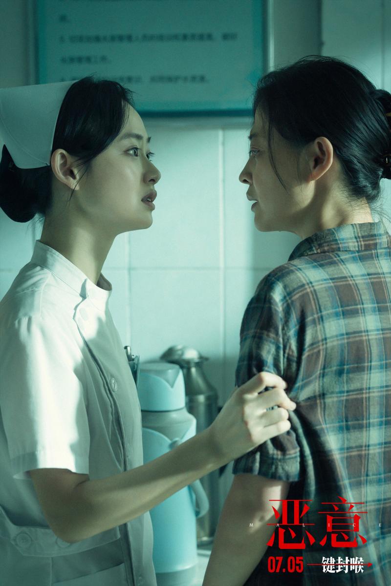 陈思诚张小斐《恶意》曝新预告 善恶反转真相难明（陈思诚唱功）-第5张图片-九妖电影
