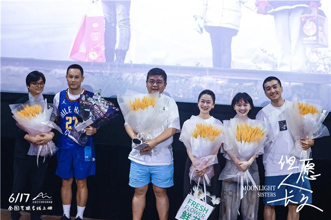 《但愿人长久》首映 四川方言演绎三代女性命运（但愿人长久 (打一歌曲名)）-第1张图片-九妖电影