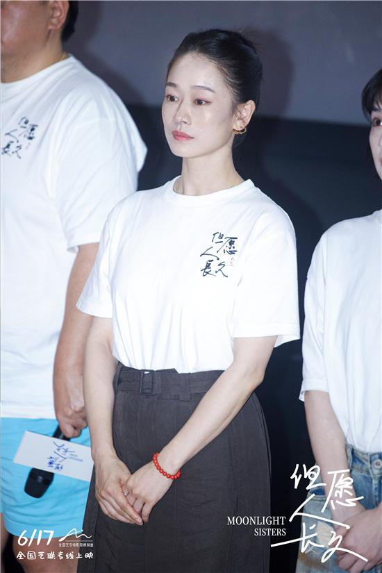 《但愿人长久》首映 四川方言演绎三代女性命运（但愿人长久 (打一歌曲名)）-第3张图片-九妖电影