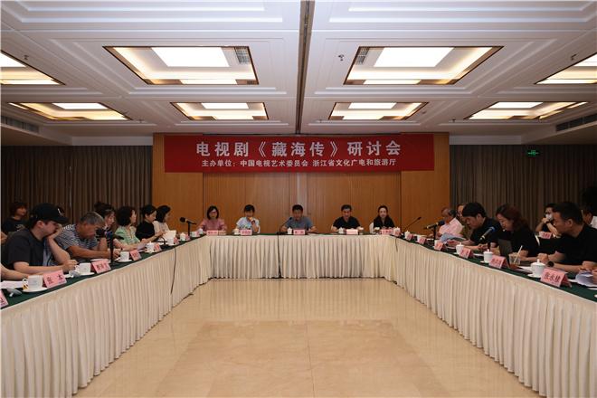 《藏海传》研讨会 制片人透露肖战带病坚持拍摄（藏海花肖宇梁）-第1张图片-九妖电影
