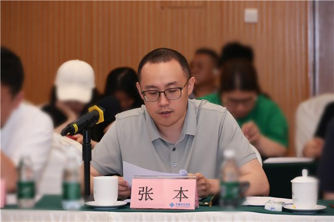 《藏海传》研讨会 制片人透露肖战带病坚持拍摄（藏海花肖宇梁）-第4张图片-九妖电影