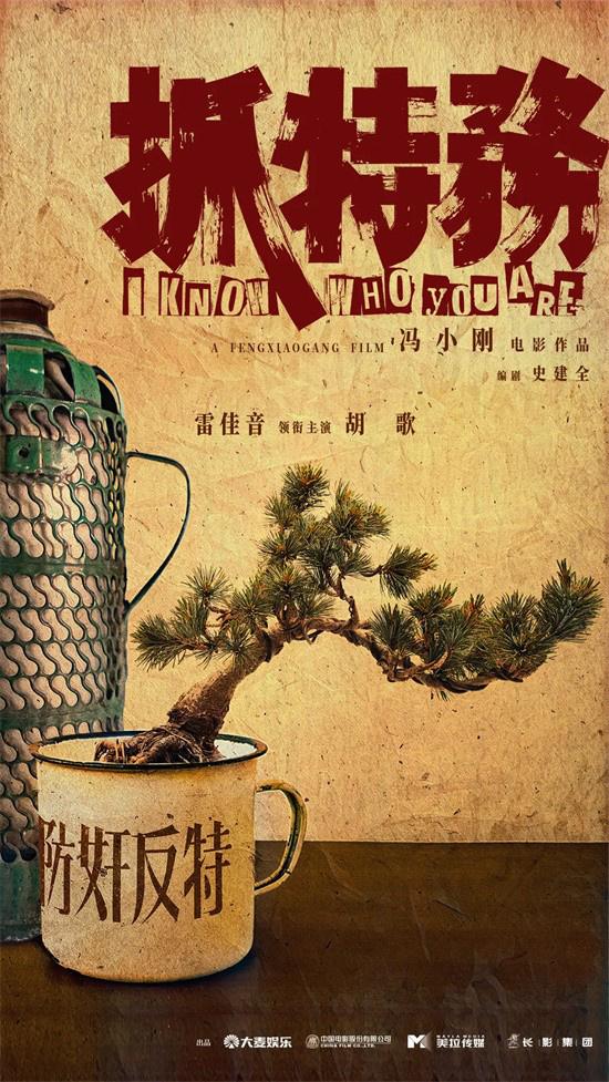 上影节红毯阵容曝光!章子怡杨幂刘德华雷佳音齐聚（上海电影节红毯主持词）-第7张图片-九妖电影