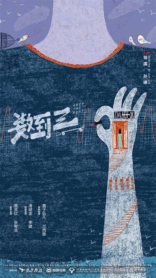 上影节红毯阵容曝光!章子怡杨幂刘德华雷佳音齐聚（上海电影节红毯主持词）-第8张图片-九妖电影