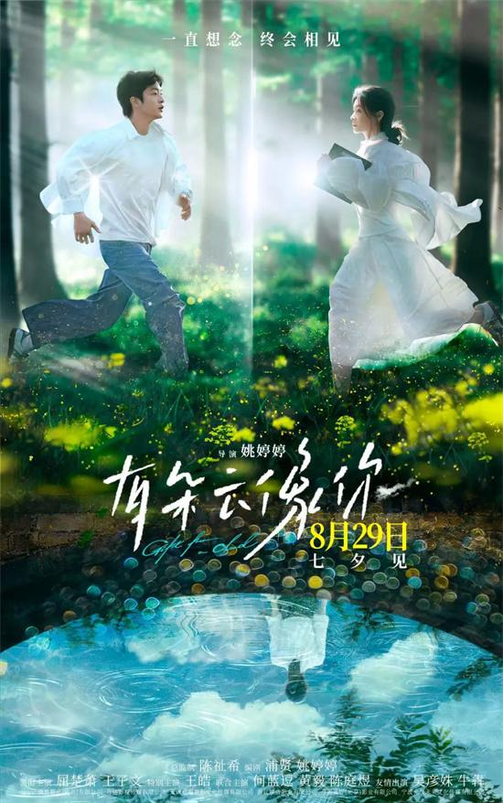 上影节红毯阵容曝光!章子怡杨幂刘德华雷佳音齐聚（上海电影节红毯主持词）-第9张图片-九妖电影