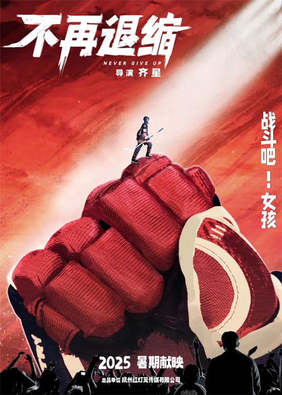上影节红毯阵容曝光!章子怡杨幂刘德华雷佳音齐聚（上海电影节红毯主持词）-第12张图片-九妖电影