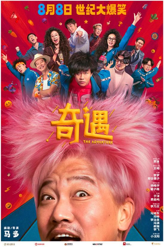 上影节红毯阵容曝光!章子怡杨幂刘德华雷佳音齐聚（上海电影节红毯主持词）-第10张图片-九妖电影