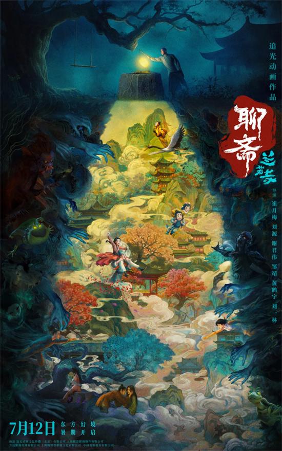 上影节红毯阵容曝光!章子怡杨幂刘德华雷佳音齐聚（上海电影节红毯主持词）-第15张图片-九妖电影