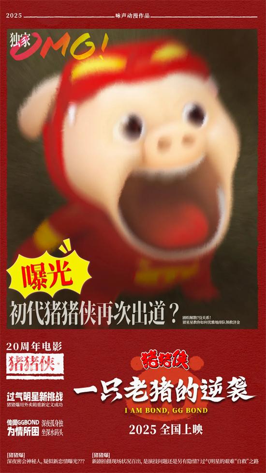 上影节红毯阵容曝光!章子怡杨幂刘德华雷佳音齐聚（上海电影节红毯主持词）-第17张图片-九妖电影