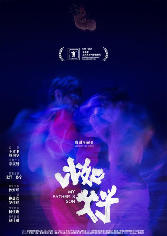上影节红毯阵容曝光!章子怡杨幂刘德华雷佳音齐聚（上海电影节红毯主持词）-第20张图片-九妖电影