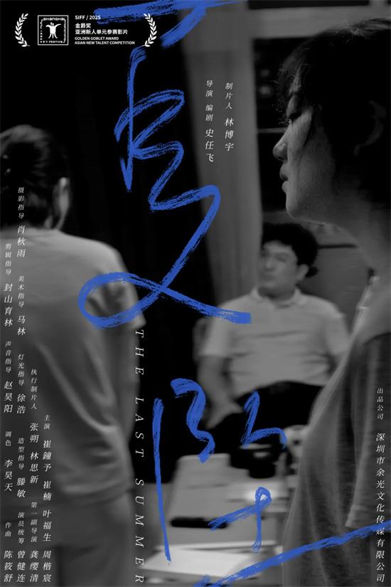 上影节红毯阵容曝光!章子怡杨幂刘德华雷佳音齐聚（上海电影节红毯主持词）-第24张图片-九妖电影