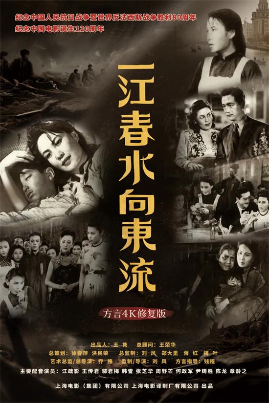 上影节红毯阵容曝光!章子怡杨幂刘德华雷佳音齐聚（上海电影节红毯主持词）-第25张图片-九妖电影