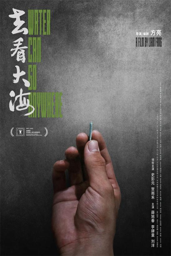 上影节红毯阵容曝光!章子怡杨幂刘德华雷佳音齐聚（上海电影节红毯主持词）-第23张图片-九妖电影