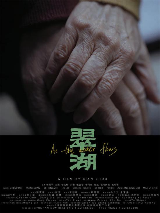 上影节红毯阵容曝光!章子怡杨幂刘德华雷佳音齐聚（上海电影节红毯主持词）-第22张图片-九妖电影