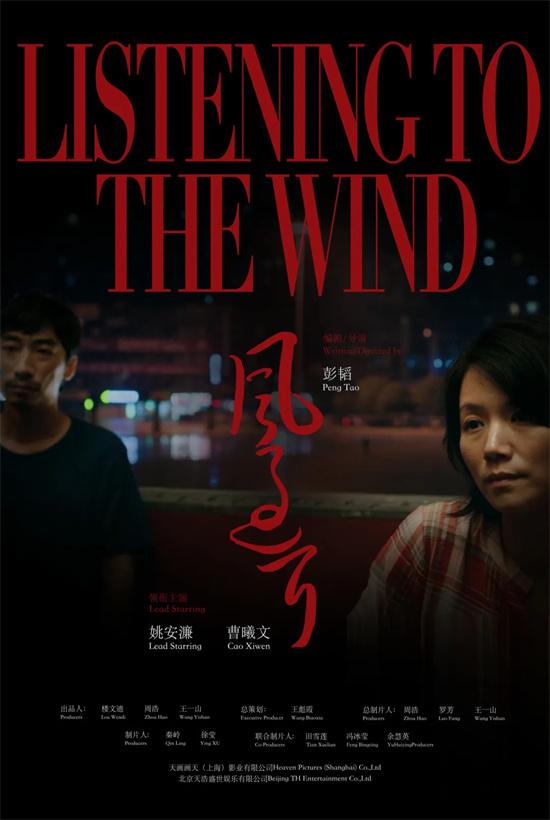 上影节红毯阵容曝光!章子怡杨幂刘德华雷佳音齐聚（上海电影节红毯主持词）-第28张图片-九妖电影