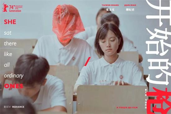 上影节红毯阵容曝光!章子怡杨幂刘德华雷佳音齐聚（上海电影节红毯主持词）-第26张图片-九妖电影