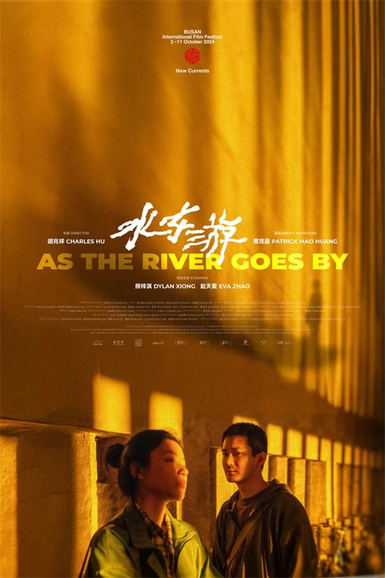 上影节红毯阵容曝光!章子怡杨幂刘德华雷佳音齐聚（上海电影节红毯主持词）-第27张图片-九妖电影