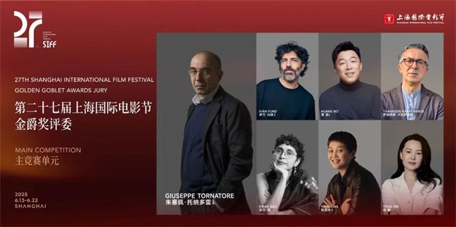 上影节红毯阵容曝光!章子怡杨幂刘德华雷佳音齐聚（上海电影节红毯主持词）-第33张图片-九妖电影