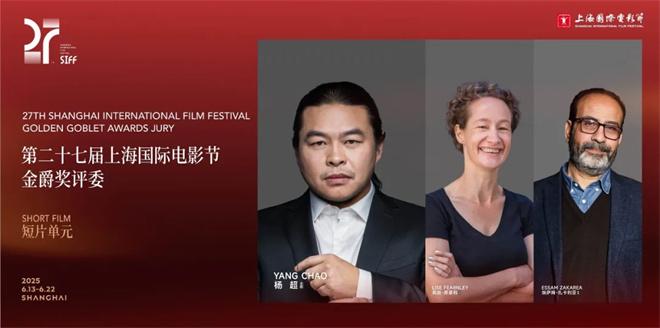 上影节红毯阵容曝光!章子怡杨幂刘德华雷佳音齐聚（上海电影节红毯主持词）-第37张图片-九妖电影