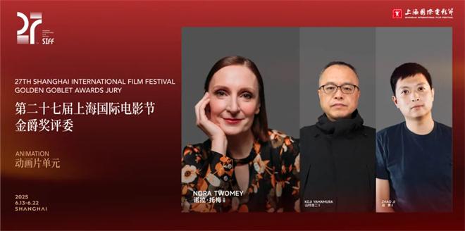 上影节红毯阵容曝光!章子怡杨幂刘德华雷佳音齐聚（上海电影节红毯主持词）-第36张图片-九妖电影