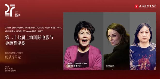 上影节红毯阵容曝光!章子怡杨幂刘德华雷佳音齐聚（上海电影节红毯主持词）-第35张图片-九妖电影