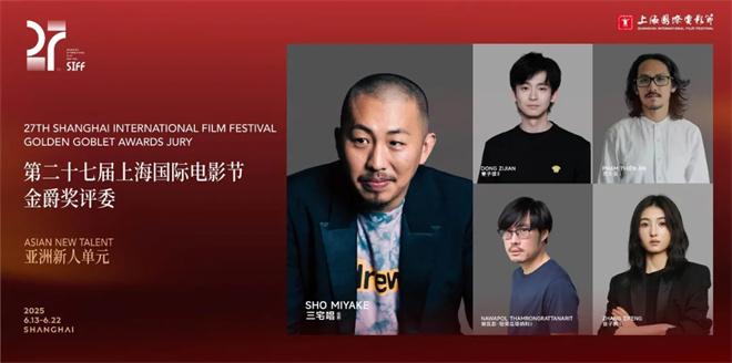 上影节红毯阵容曝光!章子怡杨幂刘德华雷佳音齐聚（上海电影节红毯主持词）-第34张图片-九妖电影