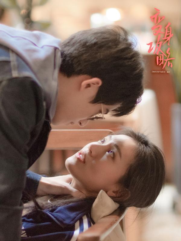 变身攻略 CONVERTABLE ME-第5张图片-九妖电影