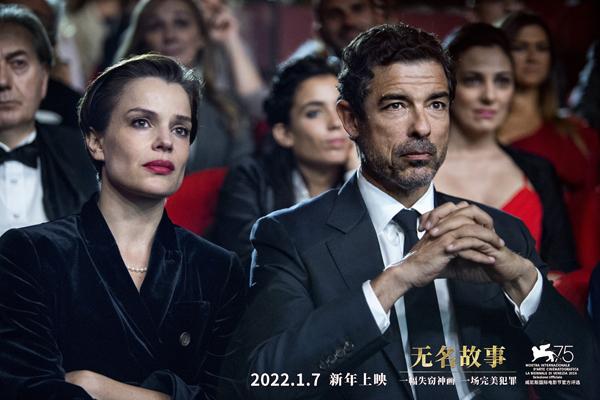 无名故事 The Stolen Caravaggio-第3张图片-九妖电影