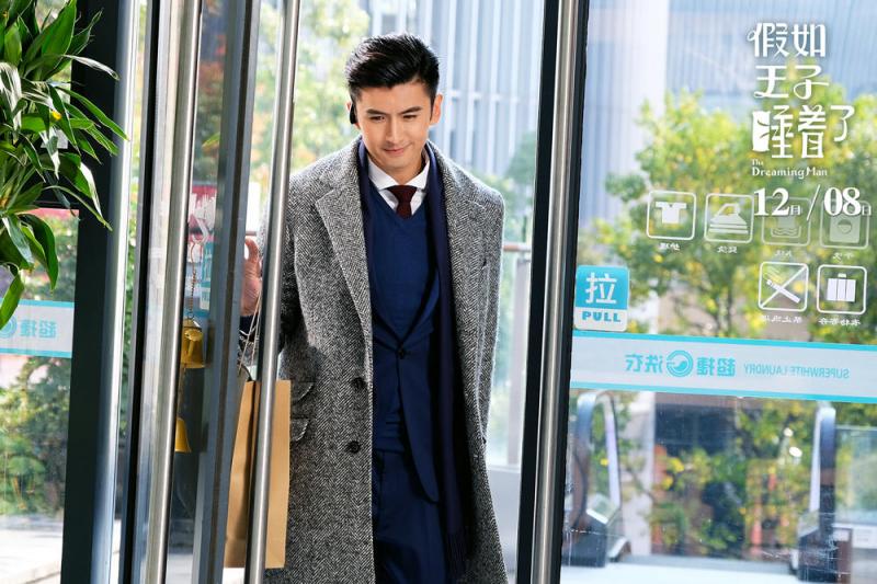假如王子睡着了 The Dreaming Man-第2张图片-九妖电影