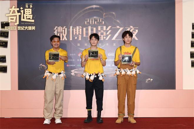 《奇遇》剧组合体亮相 贾冰王皓演绎爆笑双向穿越（奇遇1-cut电影）-第3张图片-九妖电影