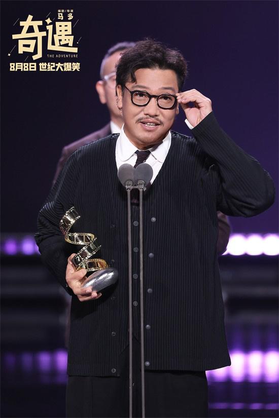 《奇遇》剧组合体亮相 贾冰王皓演绎爆笑双向穿越（奇遇1-cut电影）-第6张图片-九妖电影