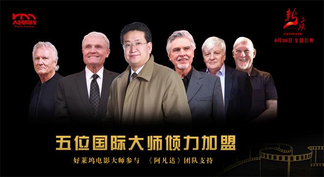 国内首部3D纪录电影！杨书华《新三峡》定档6.26（三大纪录片）-第4张图片-九妖电影