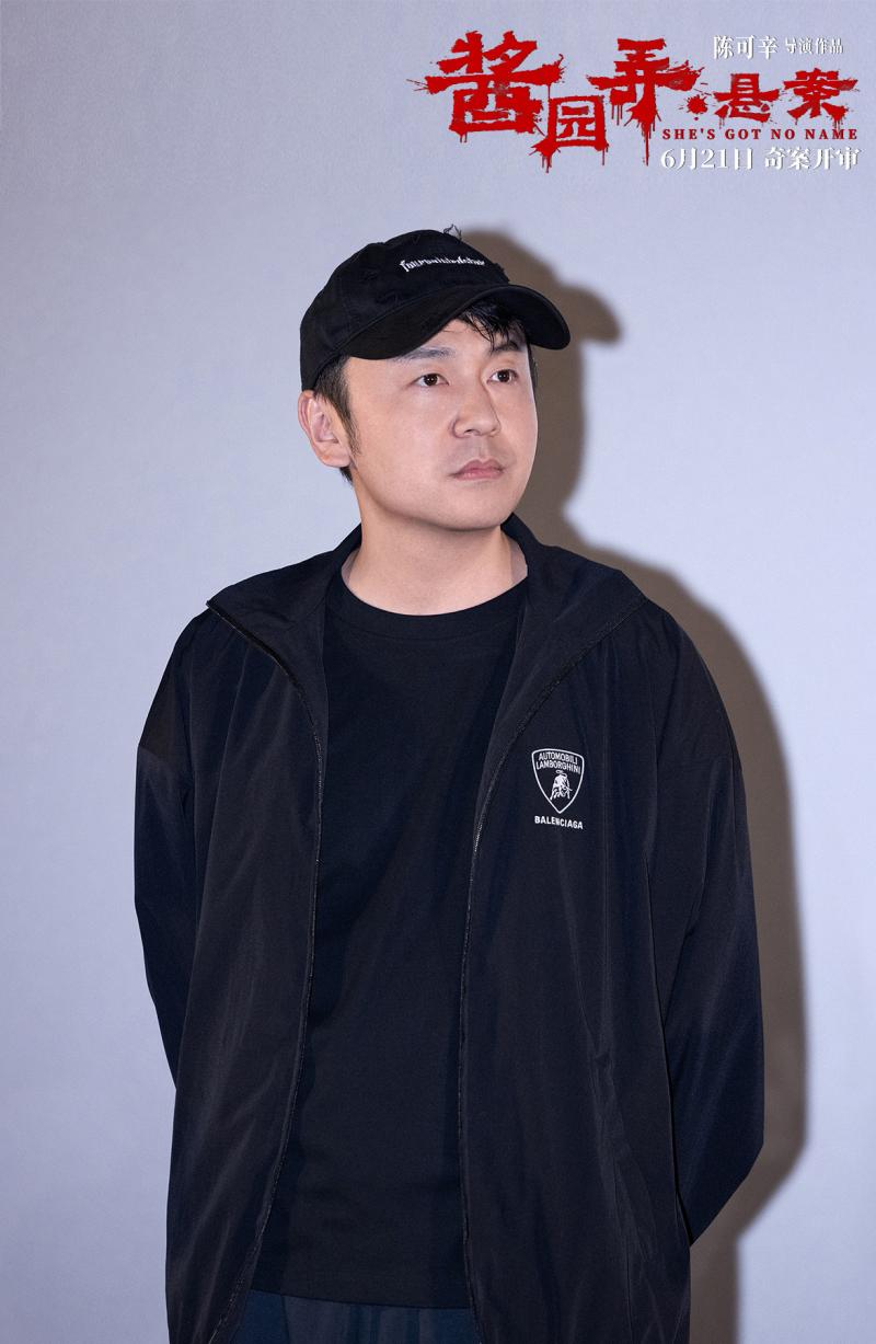 时代奇案启幕！《酱园弄·悬案》上影节放映获赞（酱园南街97号）-第5张图片-九妖电影