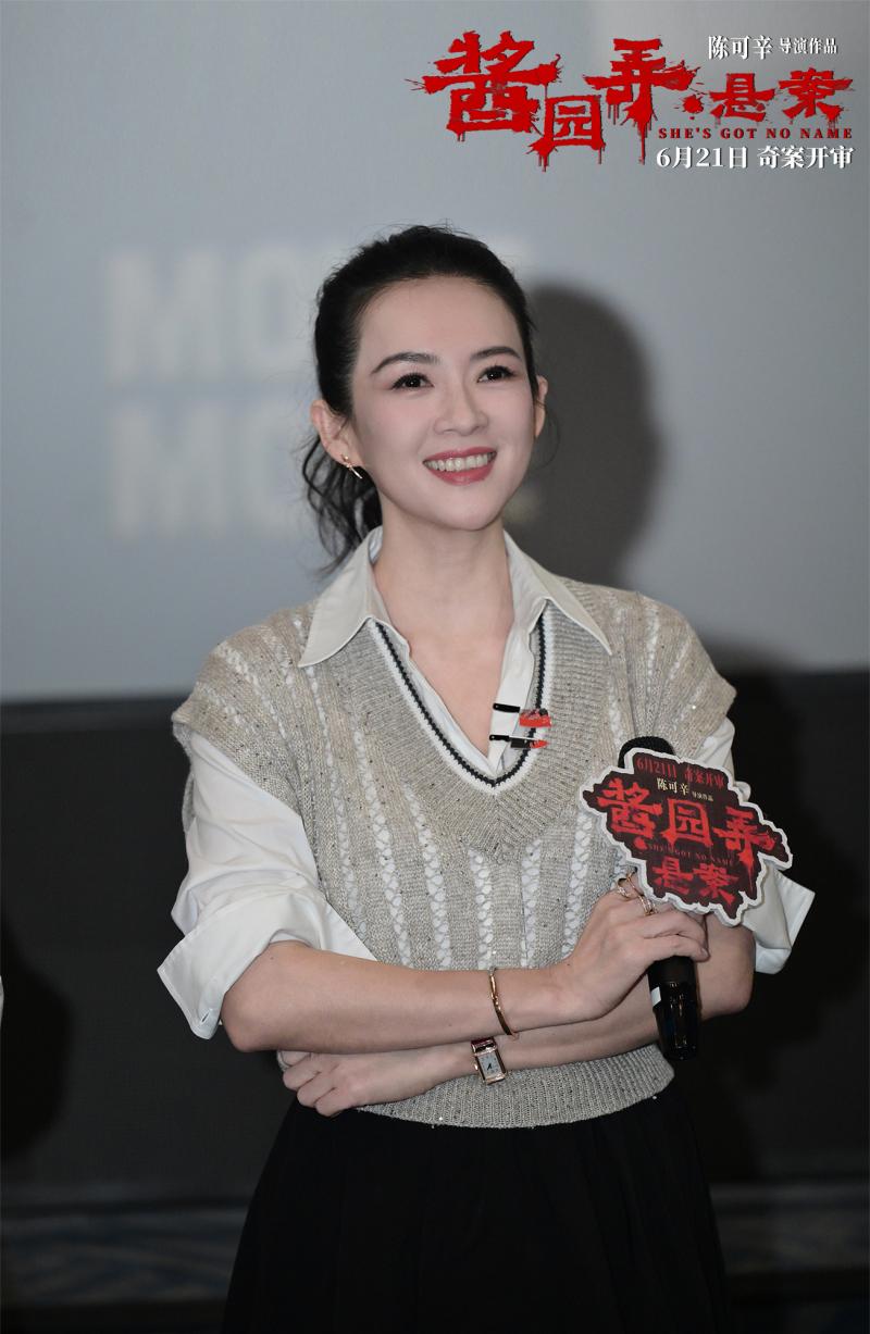 时代奇案启幕！《酱园弄·悬案》上影节放映获赞（酱园南街97号）-第4张图片-九妖电影