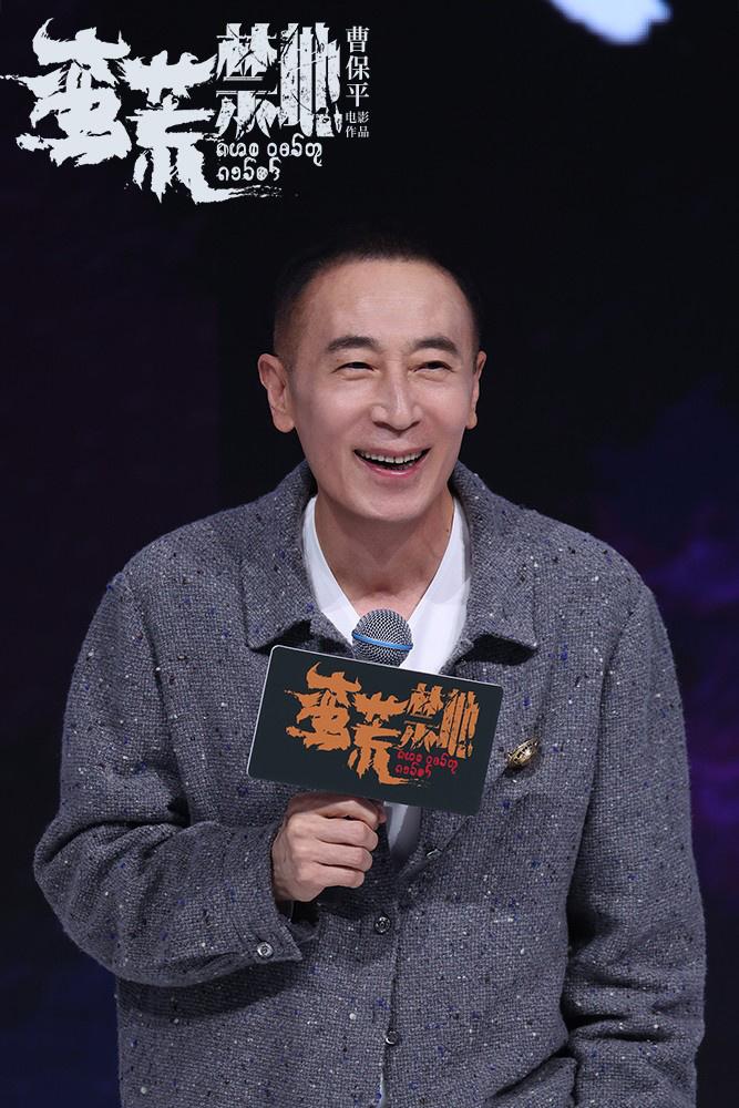 曹保平《蛮荒禁地》官宣！易烊千玺段奕宏等加盟（蛮荒惊异电影在线观看）-第2张图片-九妖电影