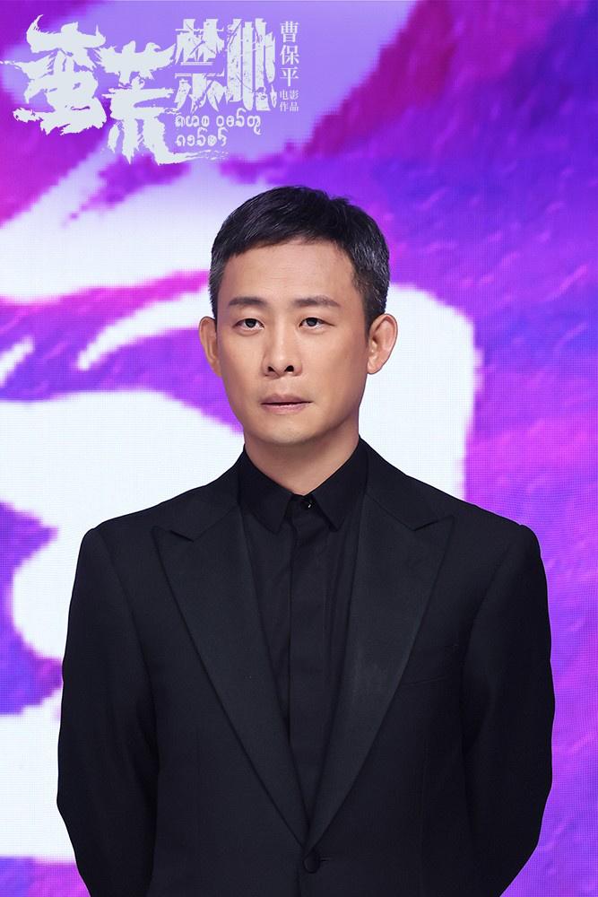 曹保平《蛮荒禁地》官宣！易烊千玺段奕宏等加盟（蛮荒惊异电影在线观看）-第6张图片-九妖电影