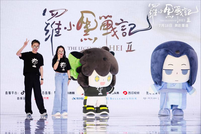 萌翻全场！《罗小黑战记2》师徒全新冒险即将启程（罗小黑战记腾讯视频可以看吗）-第1张图片-九妖电影