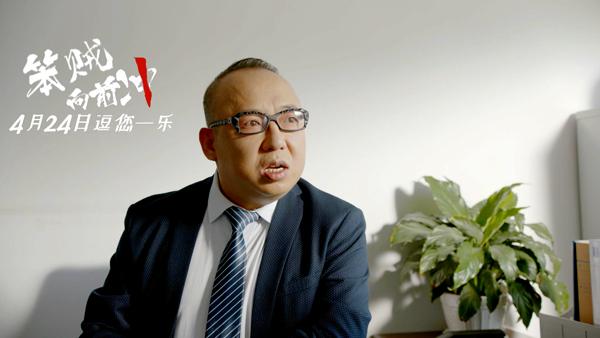 笨贼向前冲 Stupid Thief-第5张图片-九妖电影