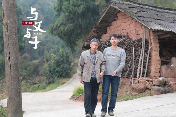 与父与子 The Knot-第5张图片-九妖电影
