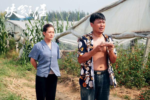 扶贫主任 Poverty Alleviation Officer-第2张图片-九妖电影