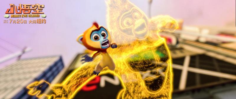 小悟空 Monkey King Reloaded-第3张图片-九妖电影