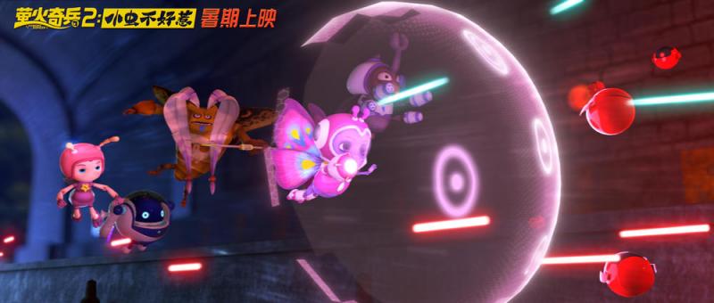 萤火奇兵2：小虫不好惹 You Don’t Mess with Little Bugs-第3张图片-九妖电影