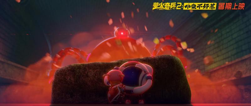萤火奇兵2：小虫不好惹 You Don’t Mess with Little Bugs-第4张图片-九妖电影