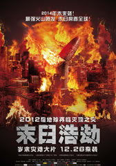 末日浩劫 The Last Days-第1张图片-九妖电影 末日浩劫 The Last Days-第1张图片-九妖电影