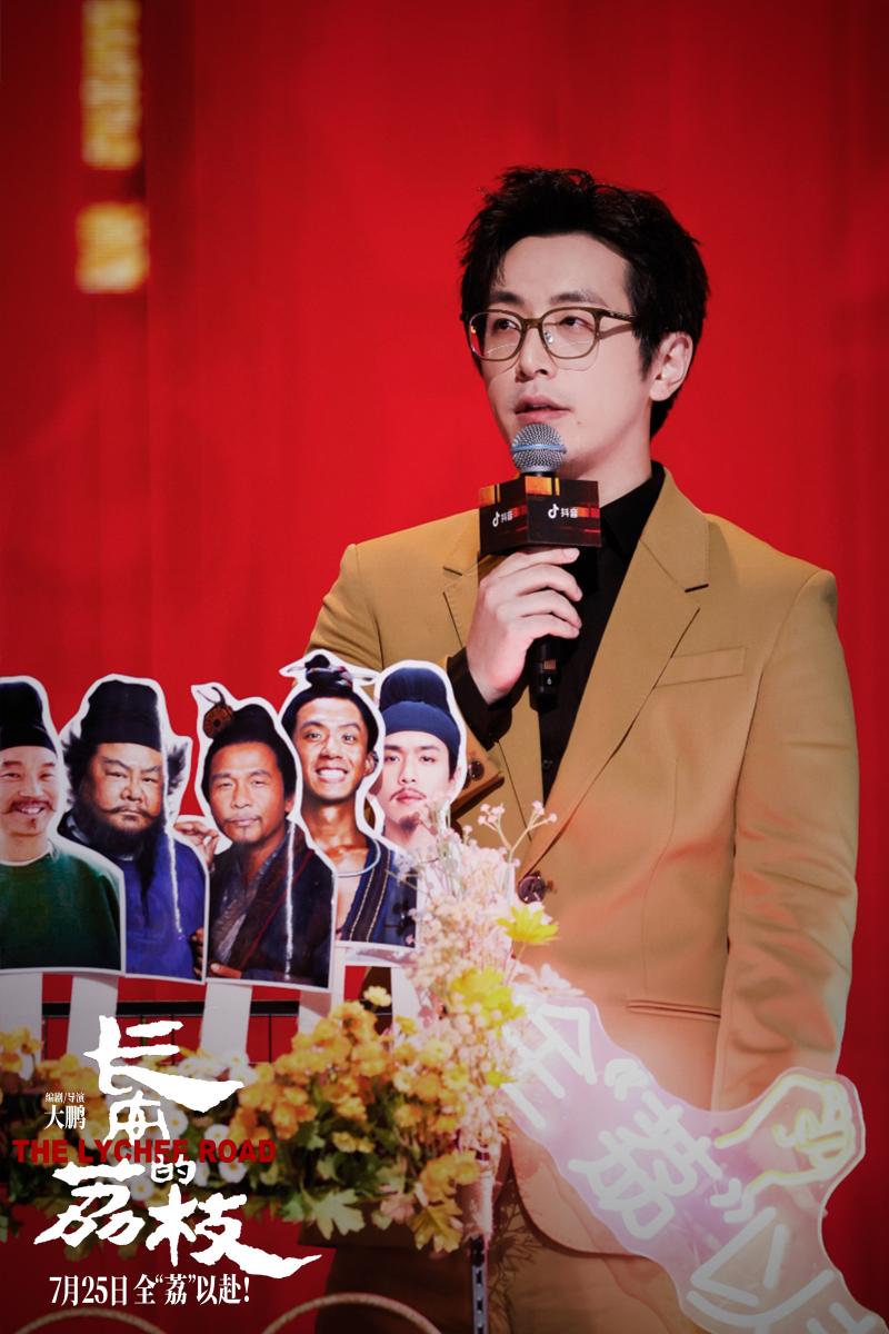 《长安的荔枝》给“荔”亮相 “荔枝F4”帅气集结（《长安的荔枝》）-第3张图片-九妖电影
