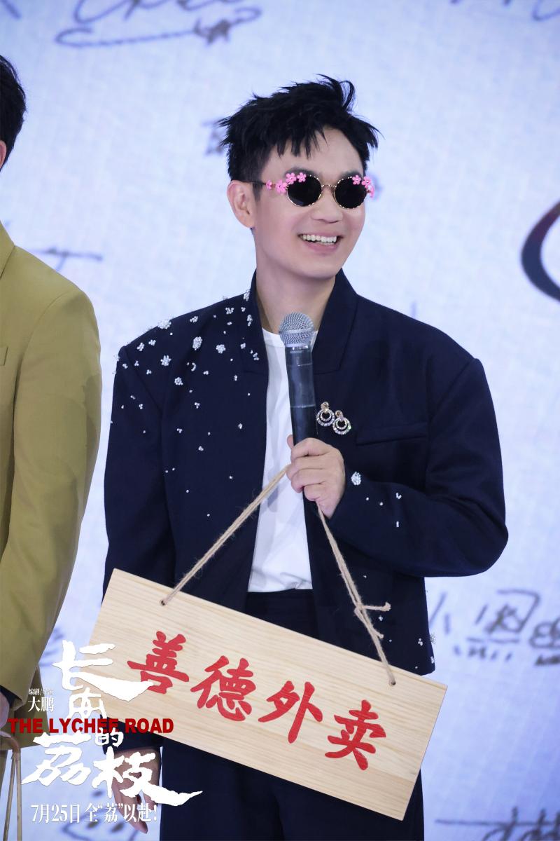《长安的荔枝》给“荔”亮相 “荔枝F4”帅气集结（《长安的荔枝》）-第5张图片-九妖电影