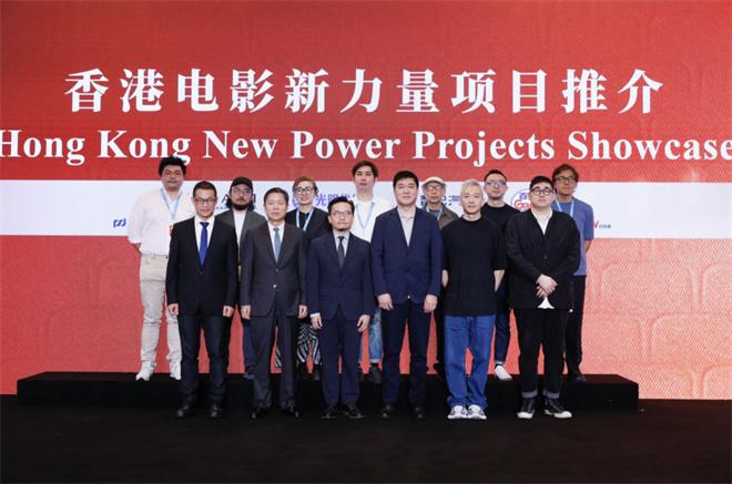香港电影新力量推介会 五部新片类型多元引关注（新出香港电影）-第1张图片-九妖电影