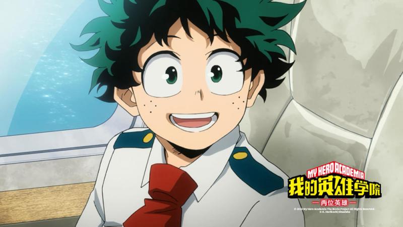 我的英雄学院：两位英雄 Boku no Hero Academia the Movie-第4张图片-九妖电影