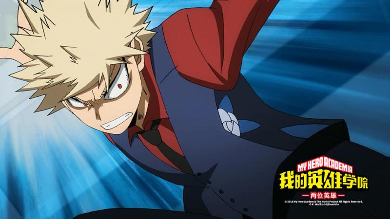 我的英雄学院：两位英雄 Boku no Hero Academia the Movie-第5张图片-九妖电影