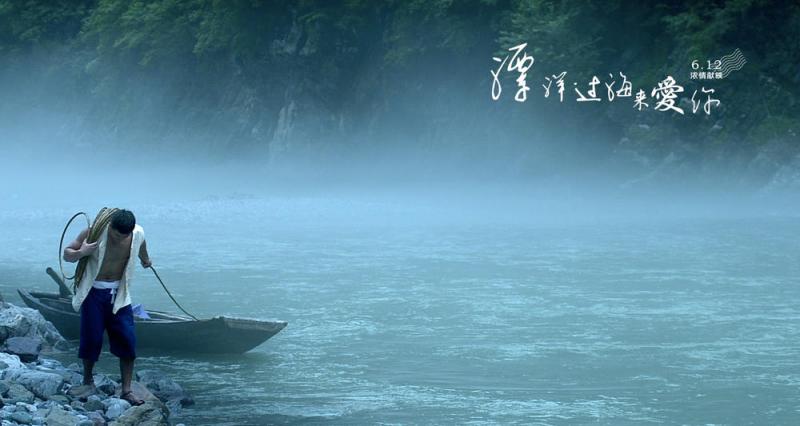 漂洋过海来爱你-第4张图片-九妖电影