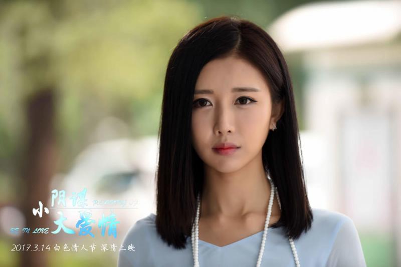 小阴谋大爱情 Planning Of Be In Love-第4张图片-九妖电影